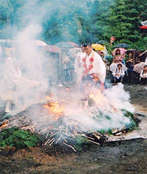 火渡り荒行